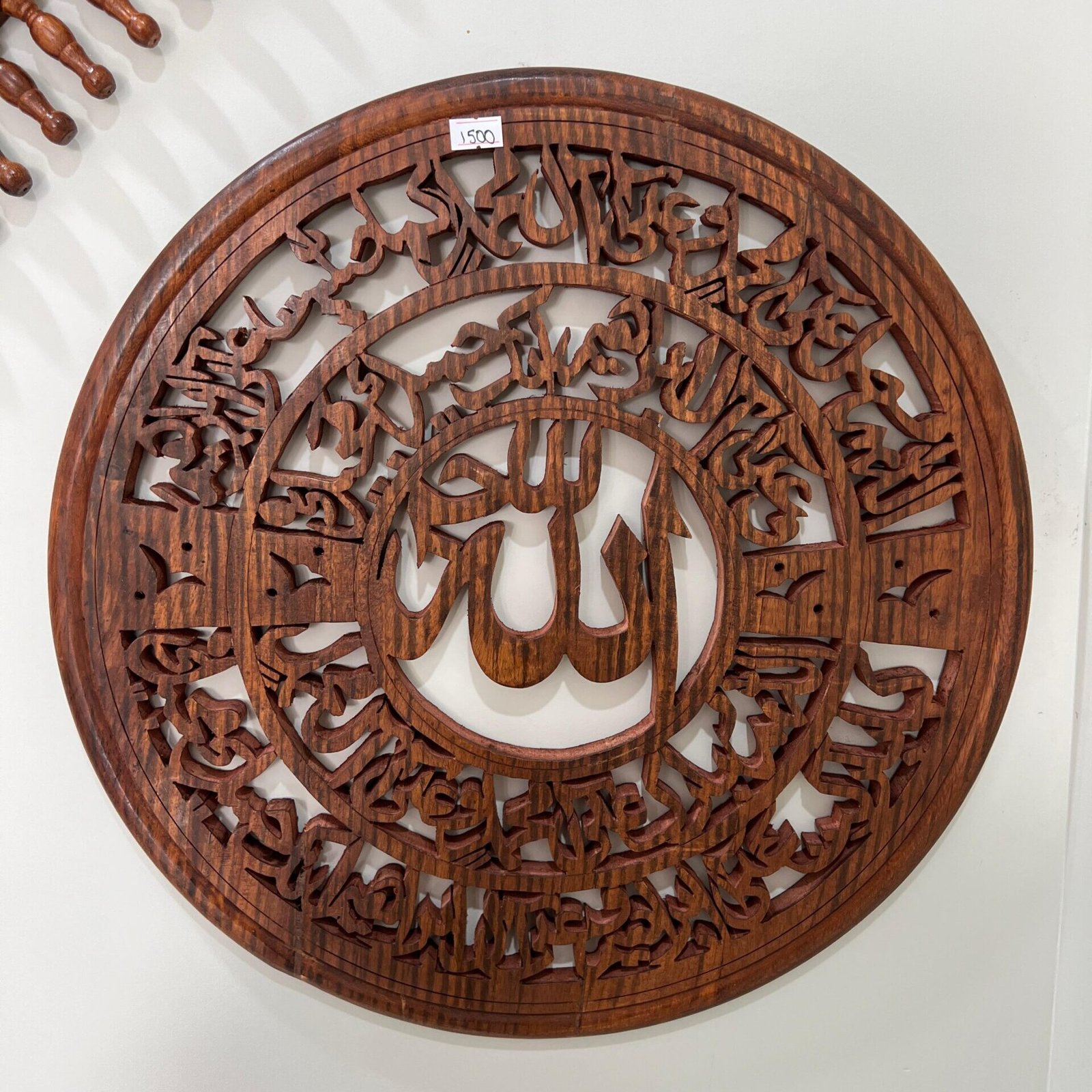 Wooden-Calligraphy-frame-scaled-e1741845706377 Wooden Calligraphy frame - Image 1